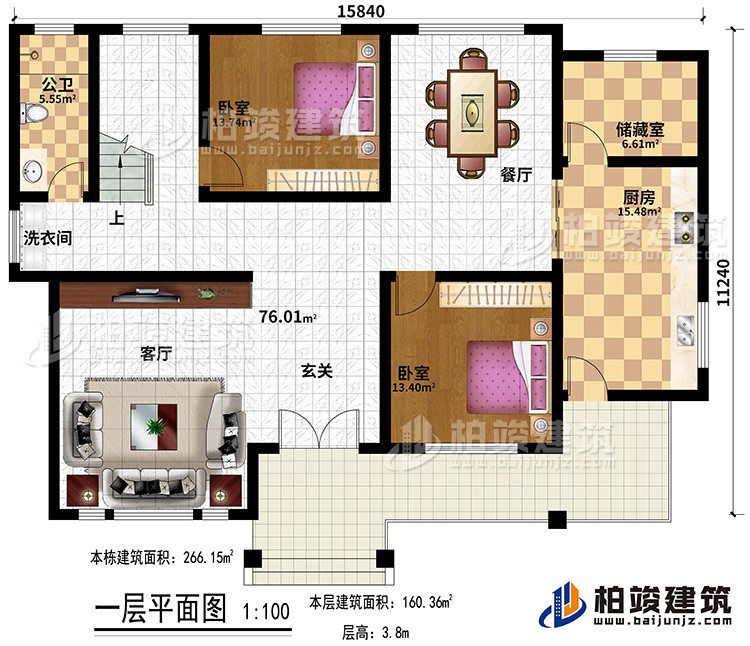 一层：大堂，2卧室，卫，客厅，餐厅，厨房，洗衣间，储藏室