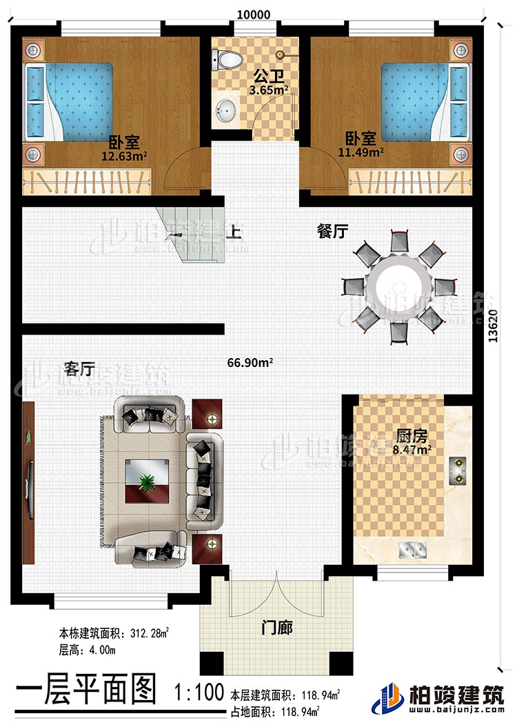 一层：起居室、2卧室、公卫、露台