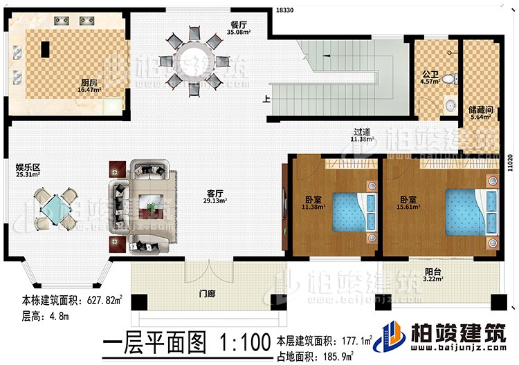 一层：门廊、客厅、娱乐区、厨房、餐厅、2卧室、阳台、公卫、储藏间