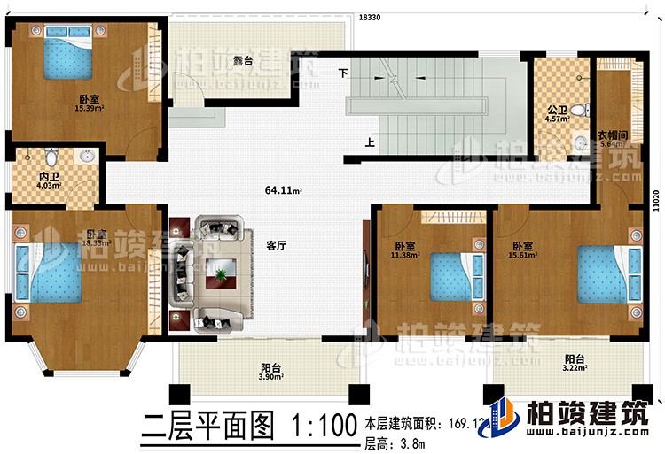 二层：4卧室、公卫、内卫、客厅、衣帽间、2阳台、露台