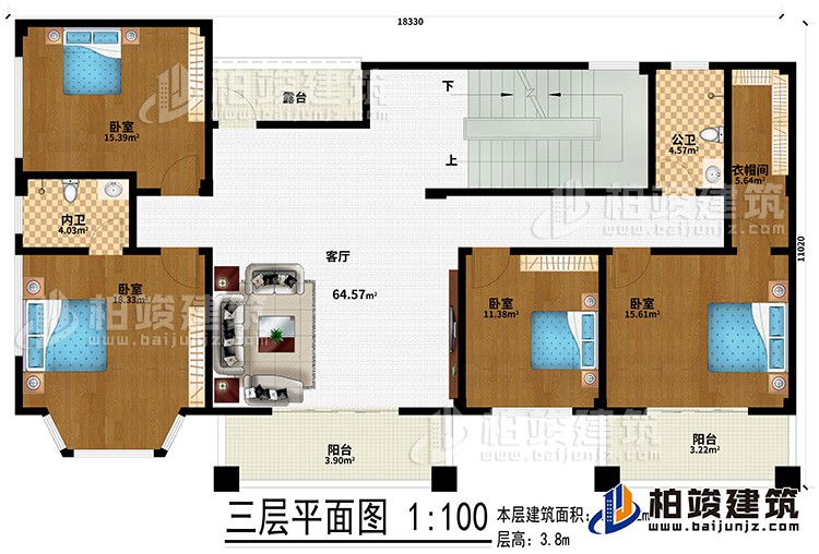 三层：4卧室、公卫、内卫、客厅、衣帽间、2阳台、露台