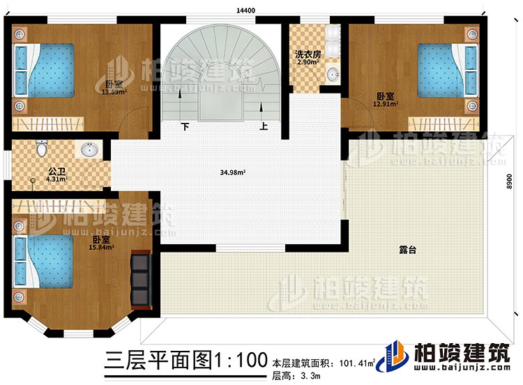 三层：3卧室、公卫、洗衣房、露台