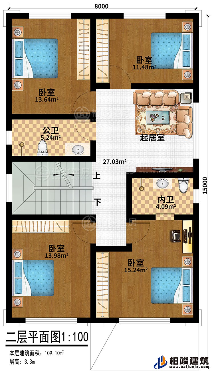 二层：起居室、4卧室、公卫、内卫、起居室