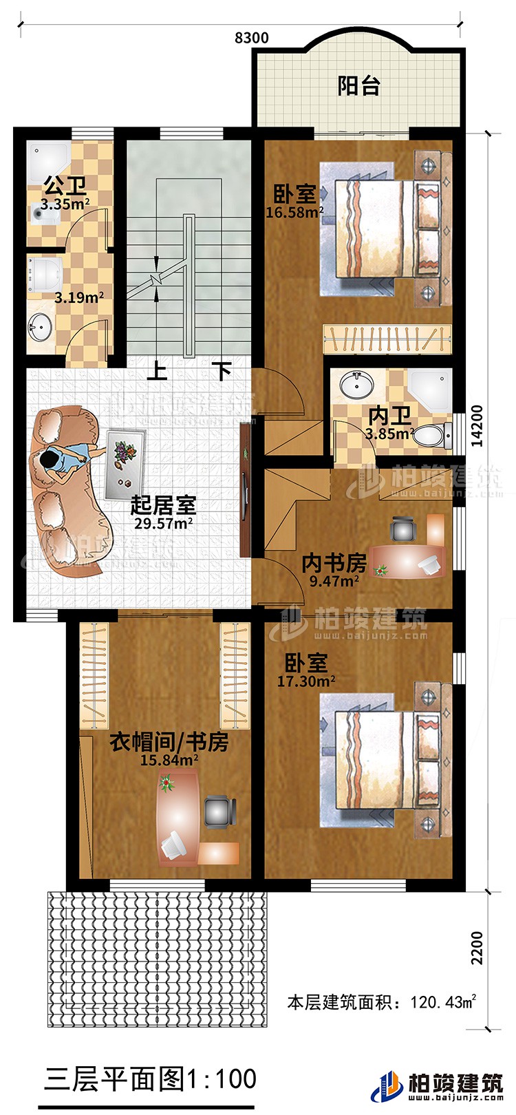 三层：2卧室，公卫，内卫，内书房，起居室，书房/衣帽间，阳台