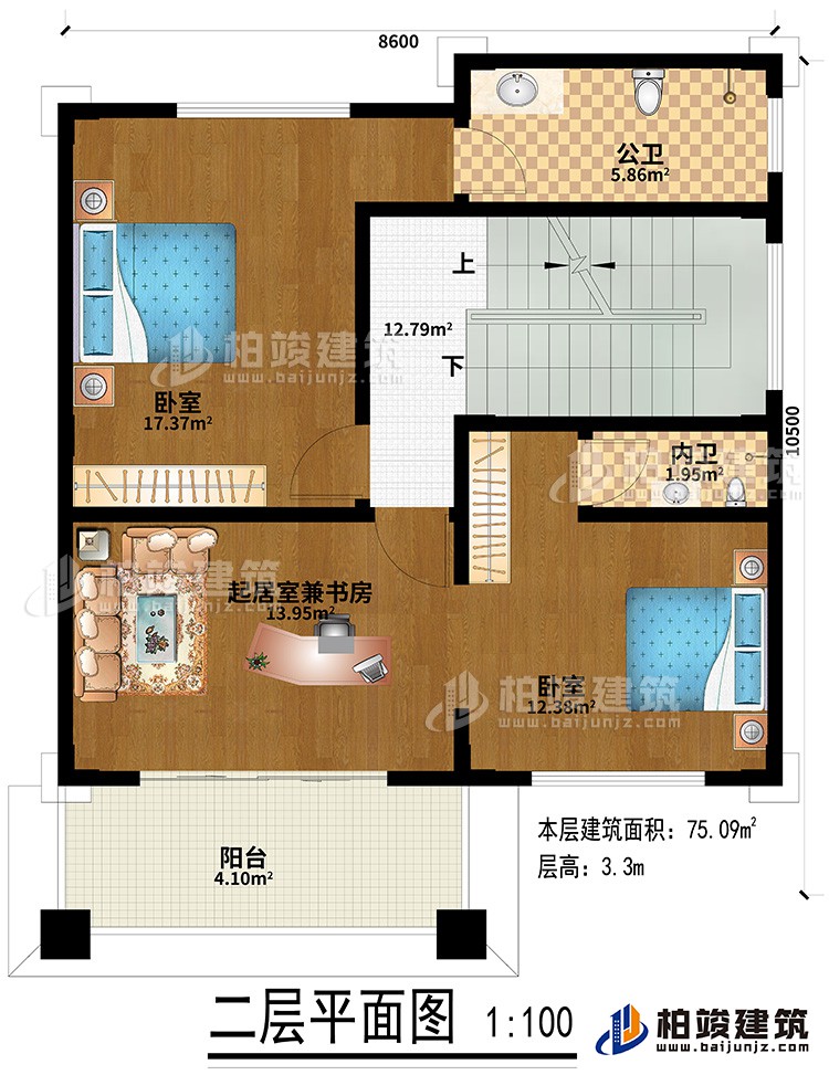 二层：2卧室、起居室兼书房、阳台、公卫、内卫
