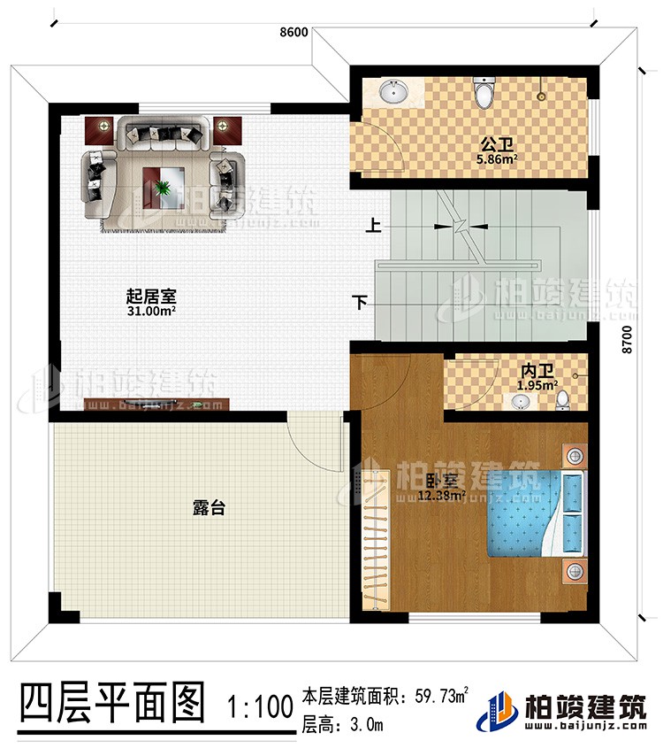 四层：起居室、卧室、内卫、公卫、露台