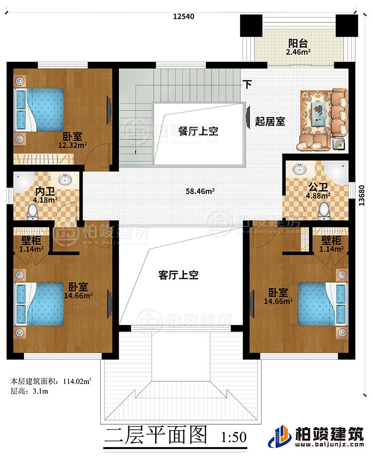 二层：起居室、餐厅上空、客厅上空、3卧室、2壁柜、公卫、内卫、阳台
