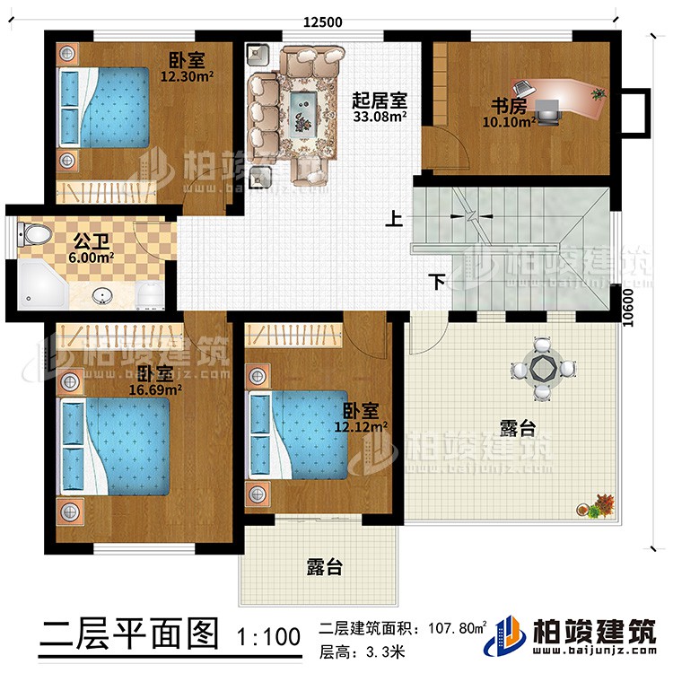 二层：3卧室，书房，起居室，公卫，2露台