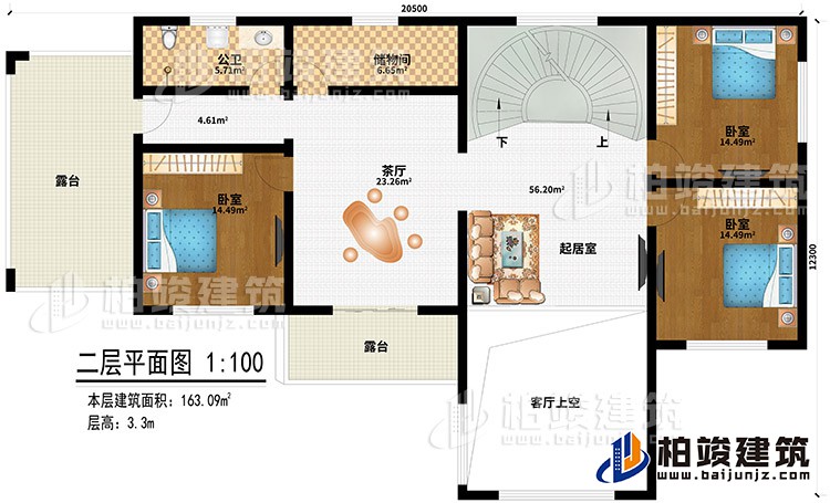 二层：起居室、客厅上空、茶厅、储物间、公卫、3卧室、2露台