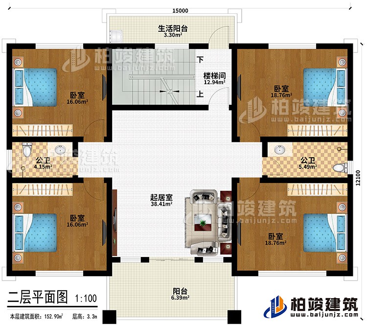 二层：起居室、2公卫、4卧室、阳台、楼梯间、生活阳台