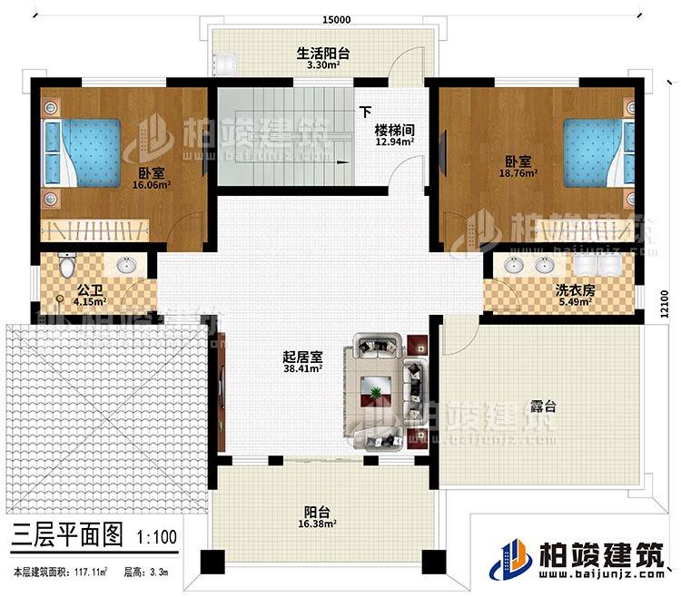 三层：起居室、公卫、洗衣房、2卧室、楼梯间、阳台、生活阳台