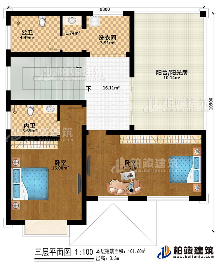 三层：2卧室、公卫、内卫、洗衣房、阳台/阳光房