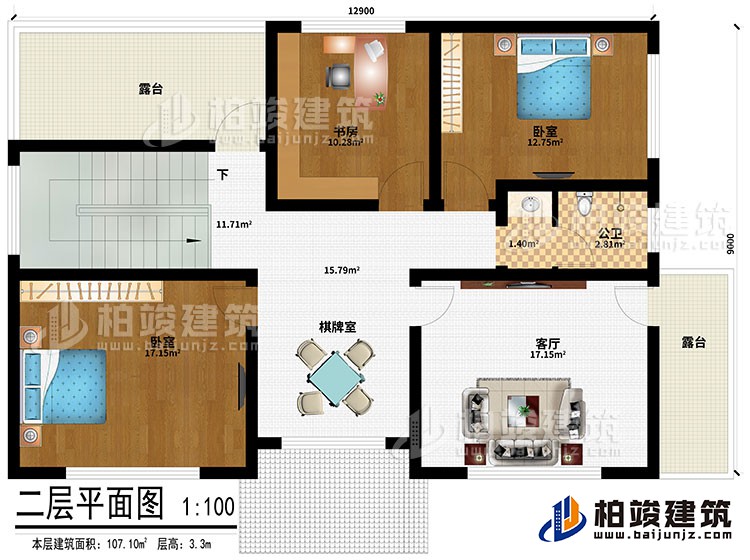 二层：客厅、棋牌室、书房、2卧室、2露台