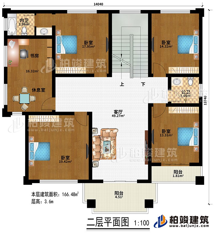 二层：客厅、4卧室、书房\休息室、内卫、公卫、2阳台