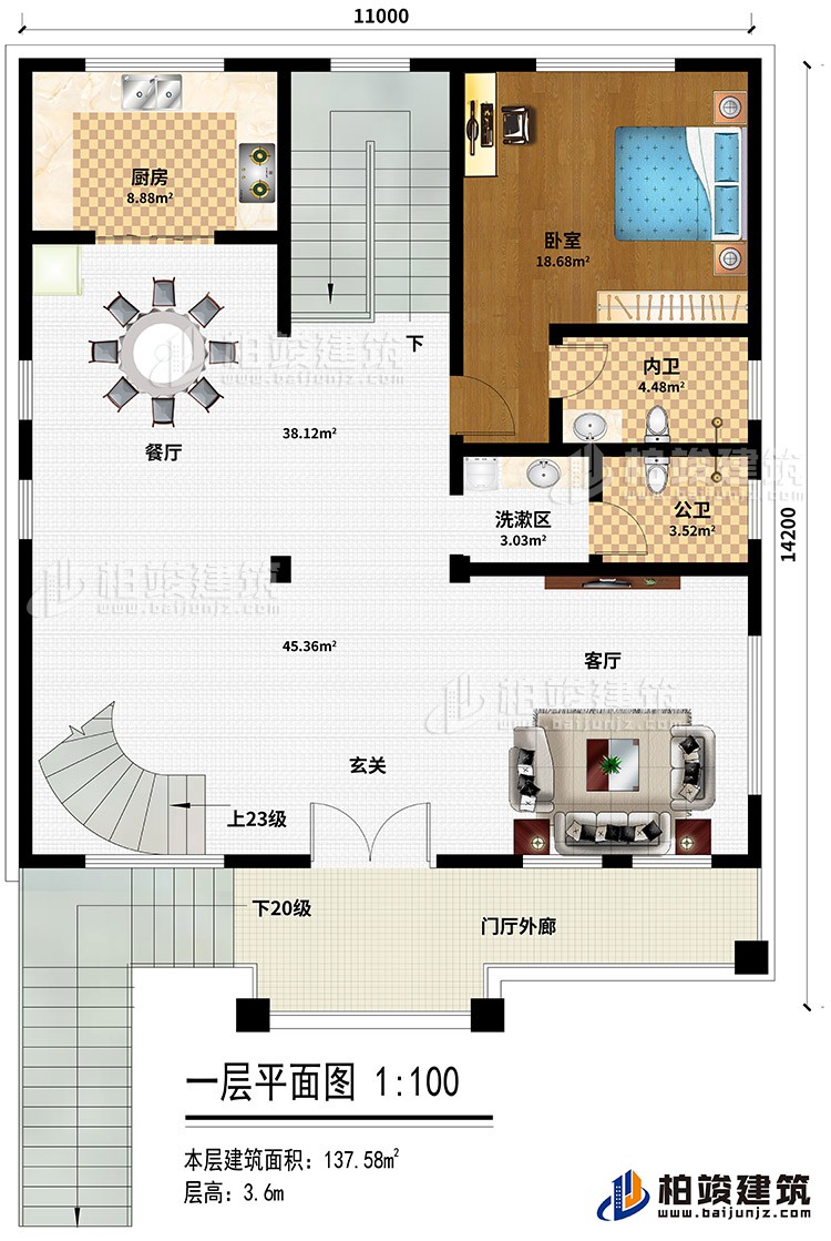 一层：门厅走廊、客厅\玄关、餐厅、厨房、卧室、内卫、公卫、洗漱区