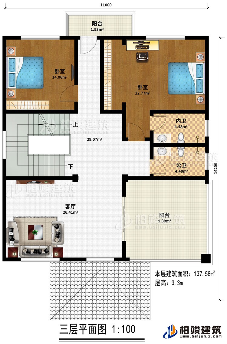 三层：客厅、2阳台、2卧室、内卫、公卫