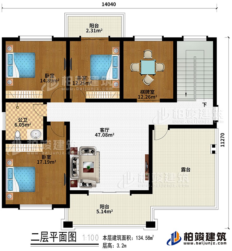 二层：客厅、3卧室、棋牌室、公卫、2阳台、露台
