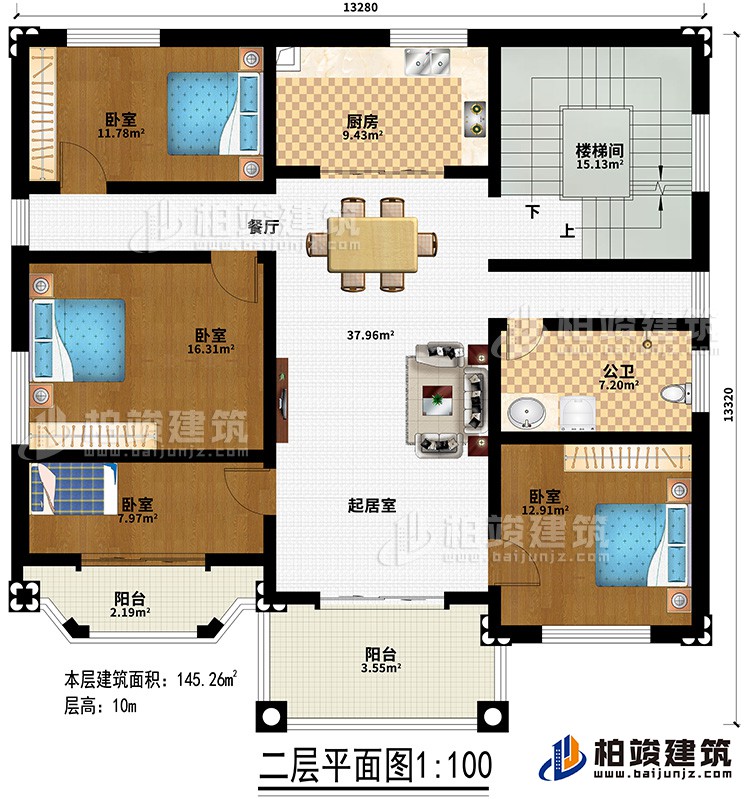二层：起居室、餐厅、厨房、楼梯间、4卧室、公卫、2阳台