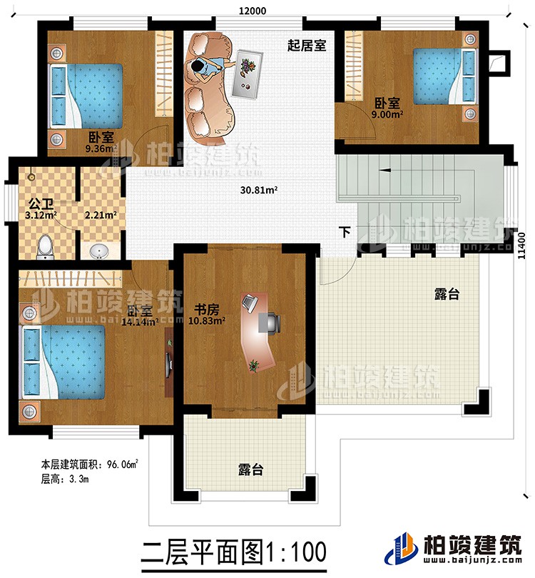 二层：起居室、3卧室、书房、公卫、2露台