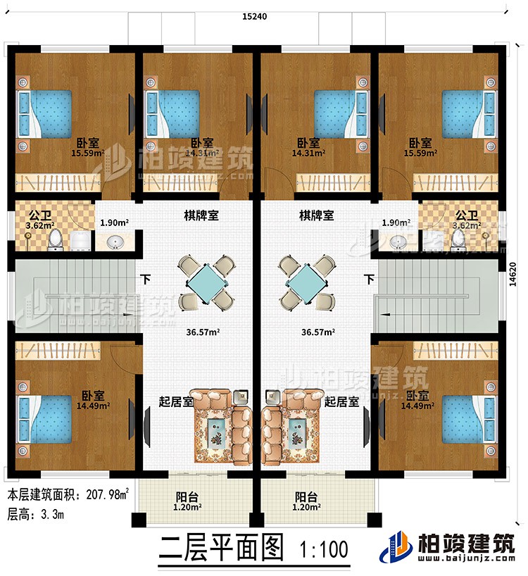 二层：6卧室、2起居室、2棋牌室、2公卫、2阳台