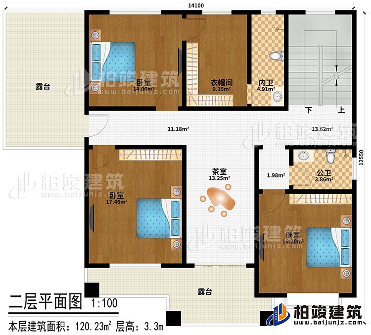 二层：3卧室、衣帽间、茶室、公卫、内卫、2露台