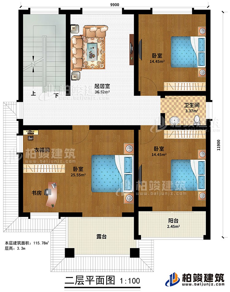 二层：起居室、3卧室、衣帽间、书房、公卫、露台、阳台