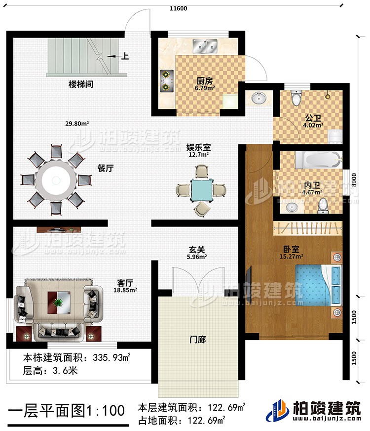 一层：起居室、书房、卧室、衣帽间、内卫、露台