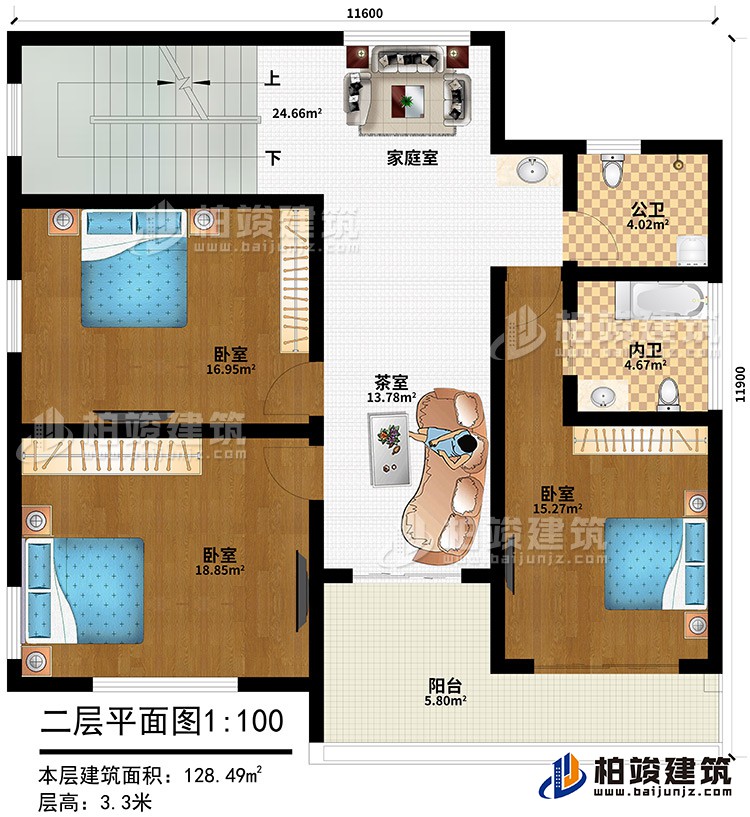 二层：家庭室、3卧室、茶室、公卫、内卫、阳台
