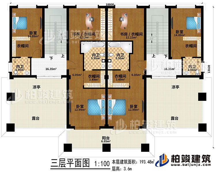 三层：4卧室、4衣帽间、2书房/衣帽间、4内卫、阳台、2凉亭、2露台
