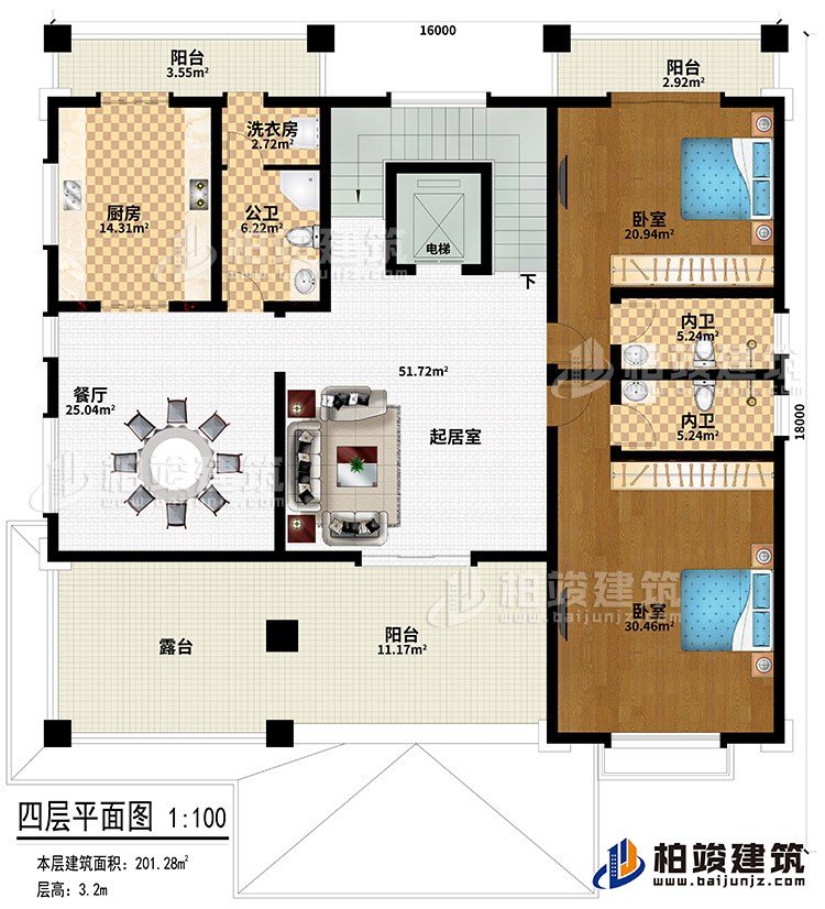 四层：起居室、餐厅、厨房、公卫、洗衣房、2卧室、电梯、2内卫、3阳台、露台