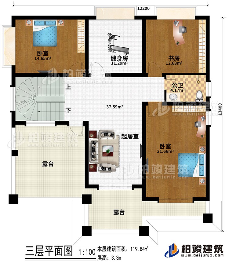三层：起居室、健身房、书房、2卧室、2露台