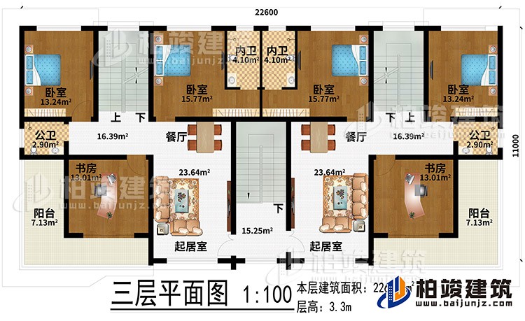 三层：2起居室、2餐厅、2书房、4卧室、2阳台、2内卫、2公卫