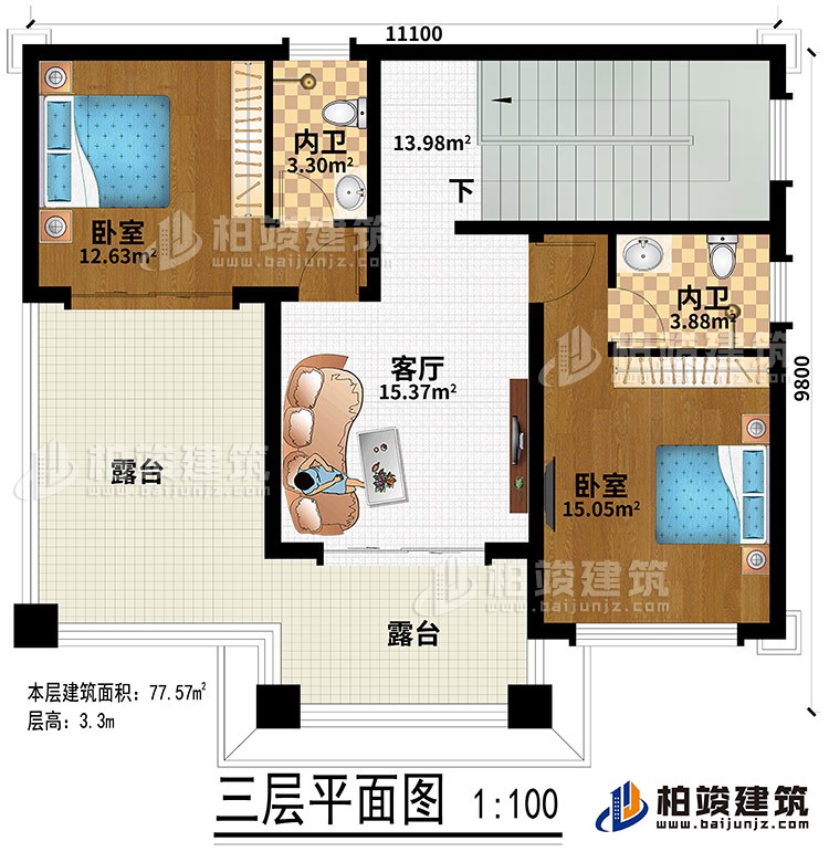 三层：2卧室、客厅、2露台、2内卫