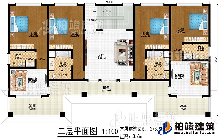二层：大厅、2起居室、4卧室、4内卫、阳台、2凉亭