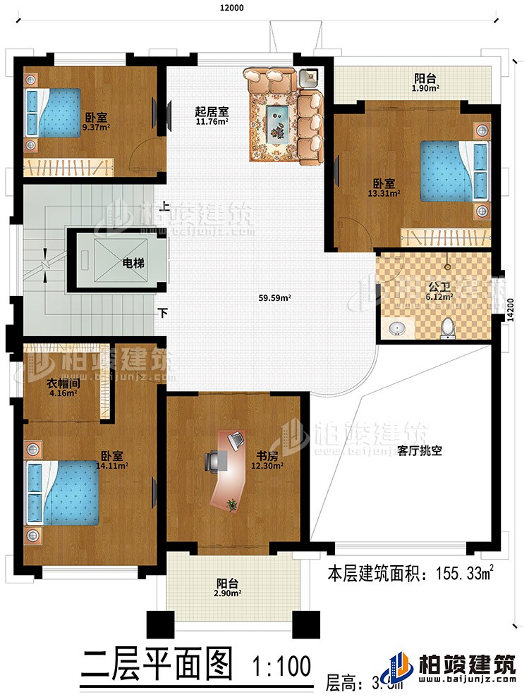 二层：起居室、3卧室、书房、衣帽间、客厅挑空、2阳台、电梯、公卫