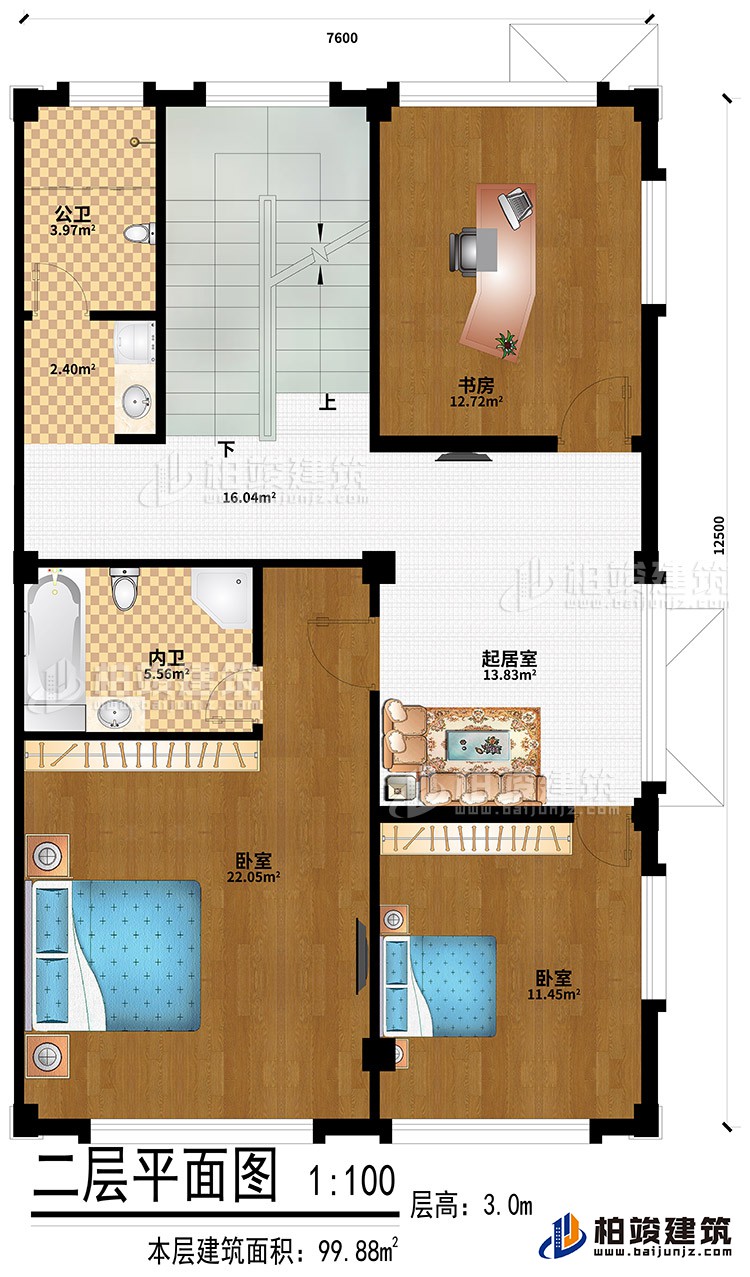 二层：起居室、2卧室、书房、公卫、内卫