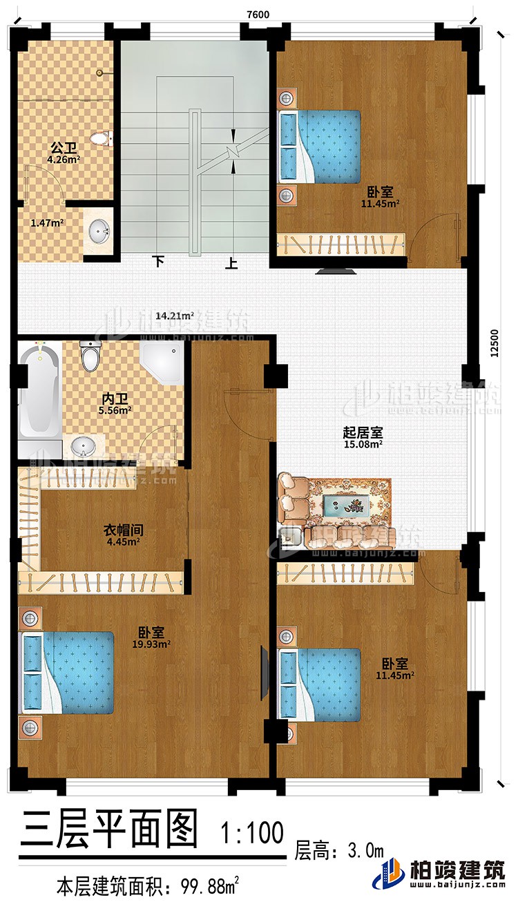 三层：3卧室、衣帽间、起居室、公卫、内卫