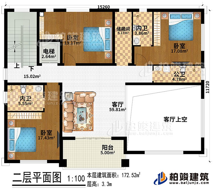 二层：客厅、客厅上空、电梯、储藏间、3卧室、2内卫、公卫、阳台