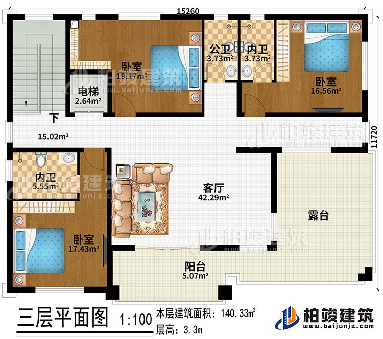 三层：客厅、电梯、3卧室、2内卫、公卫、阳台、露台