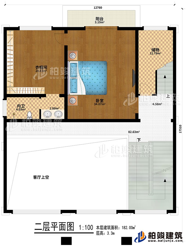 二层：卧室、客厅上空、衣帽间、内卫、储物