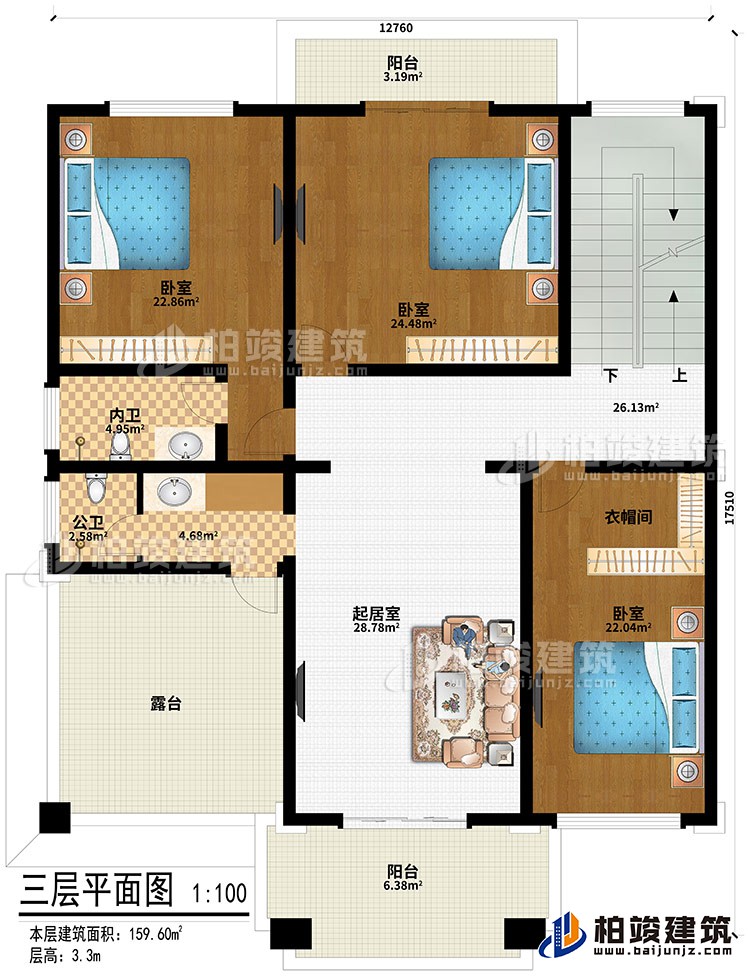 三层：起居室、3卧室、衣帽间、公卫、内卫、2阳台、露台
