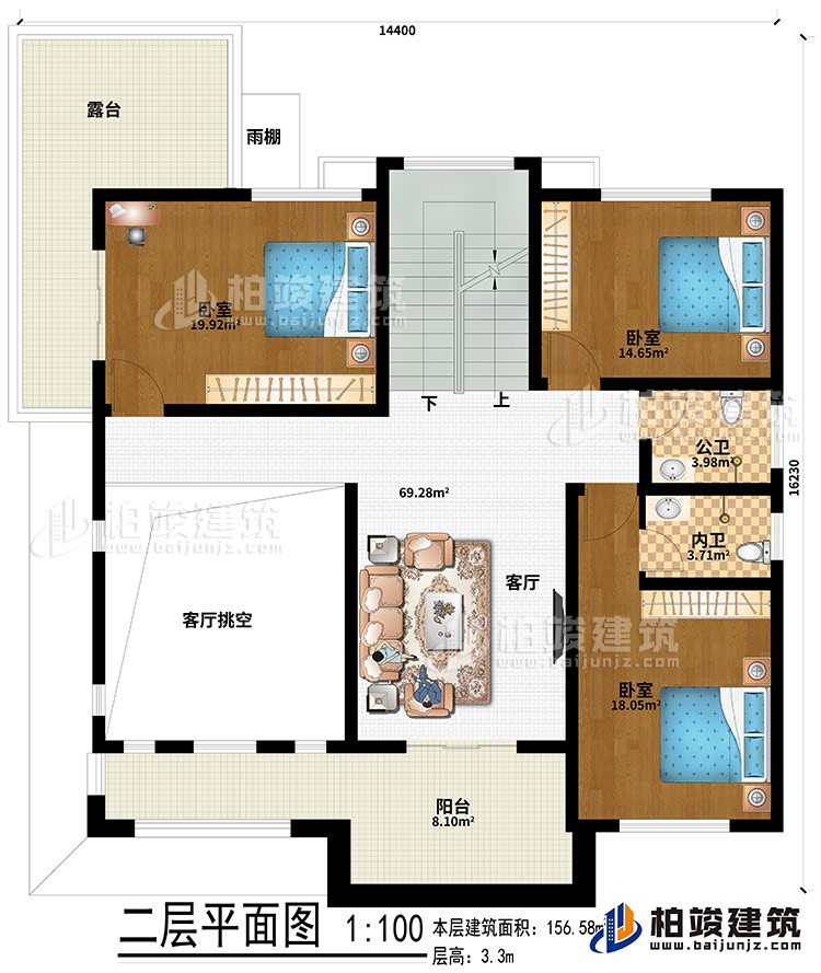 二层：客厅、客厅挑空、3卧室、露台、雨棚、阳台、公卫、内卫