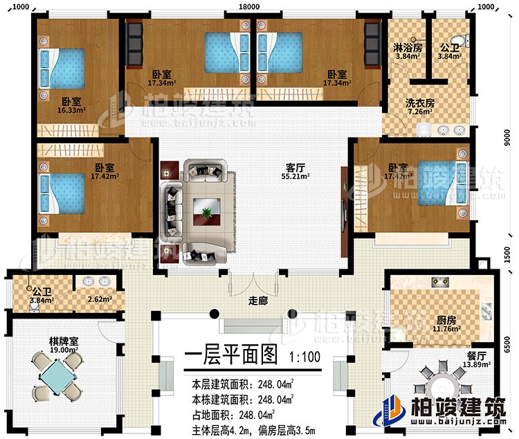 一层：走廊、客厅、餐厅、厨房、棋牌室、2公卫、5卧室、洗衣房、淋浴房
