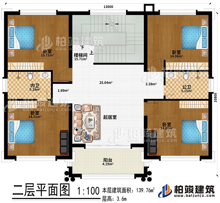 二层：起居室、楼梯间、4卧室、公卫、内卫、阳台