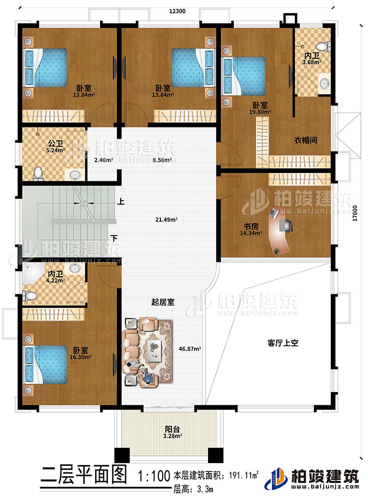 二层：起居室、客厅上空、4卧室、衣帽间、书房、公卫、2内卫、阳台