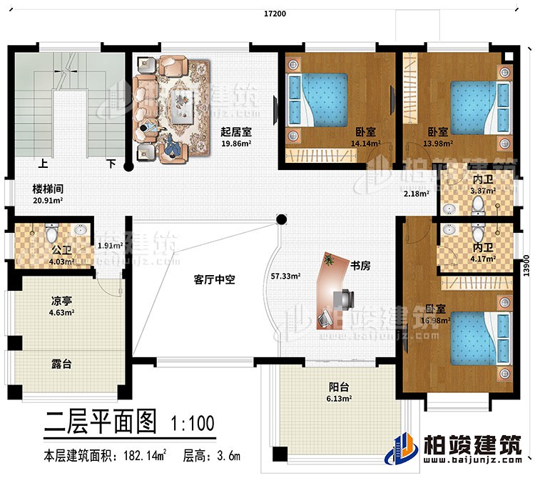 二层：客厅中空、书房、起居室、楼梯间、3卧室、公卫、2内卫、凉亭、露台、阳台