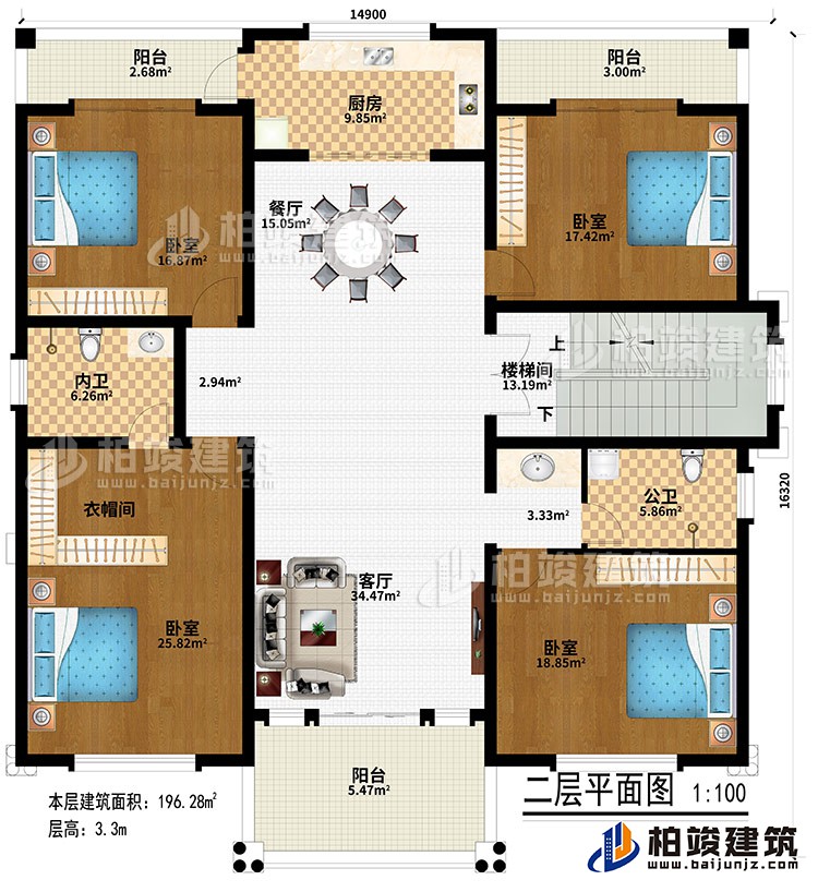 二层：客厅、楼梯间、餐厅、厨房、4卧室、衣帽间、公卫、内卫、3阳台