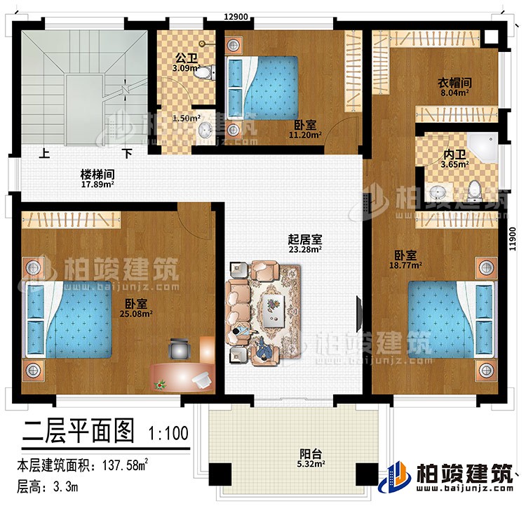 二层：楼梯间、起居室、3卧室、衣帽间、公卫、内卫、阳台