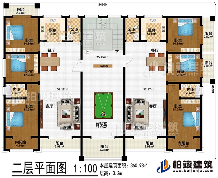 二层：装饰柜、台球室、2客厅、2餐厅、2厨房、6卧室、2内阳台、2内卫、2公卫、6阳台