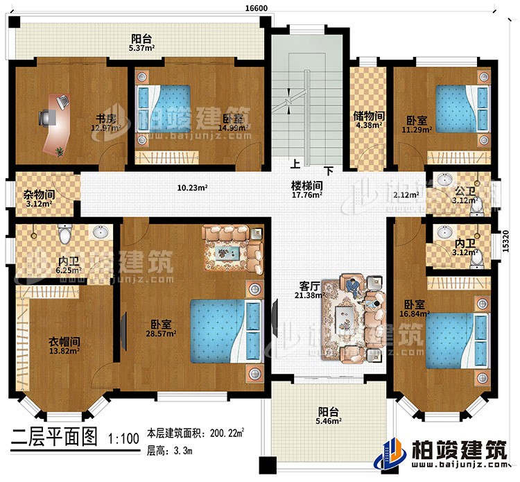 二层：客厅、楼梯间、储物间、4卧室、书房、衣帽间、杂物间、公卫、2内卫、2阳台